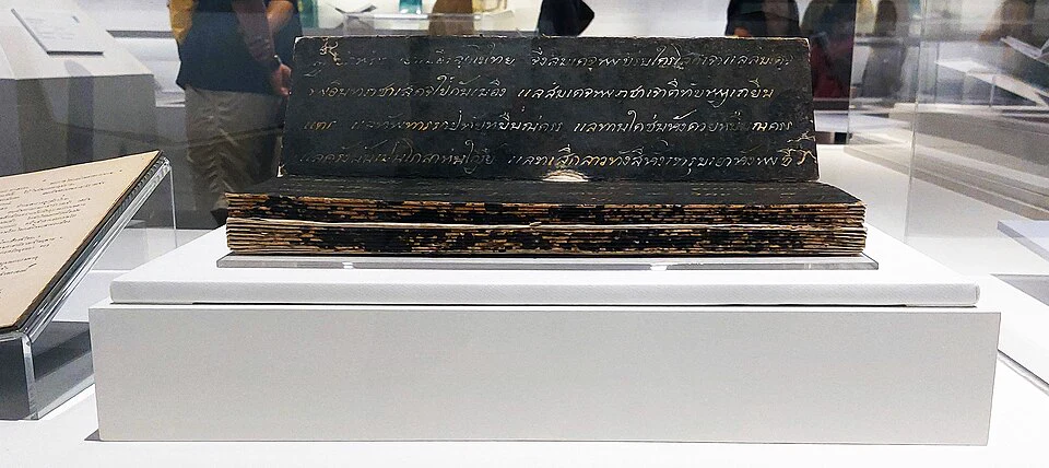 曼谷國家博物館玻璃展櫃中的黑色摺本《龍普拉瑟特編年史》，紙頁寫有淺色文字