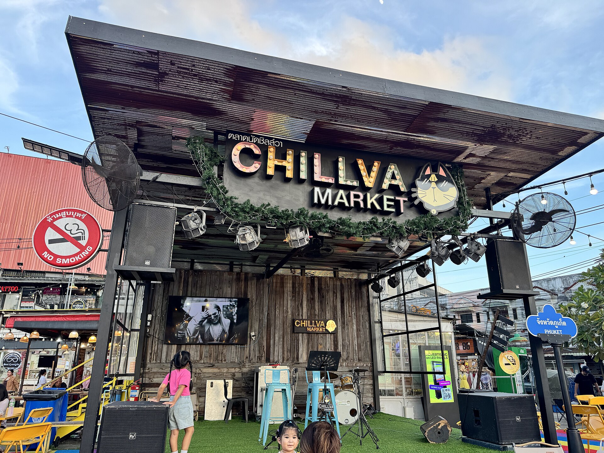 普吉府 Chillva 市集中央舞台區