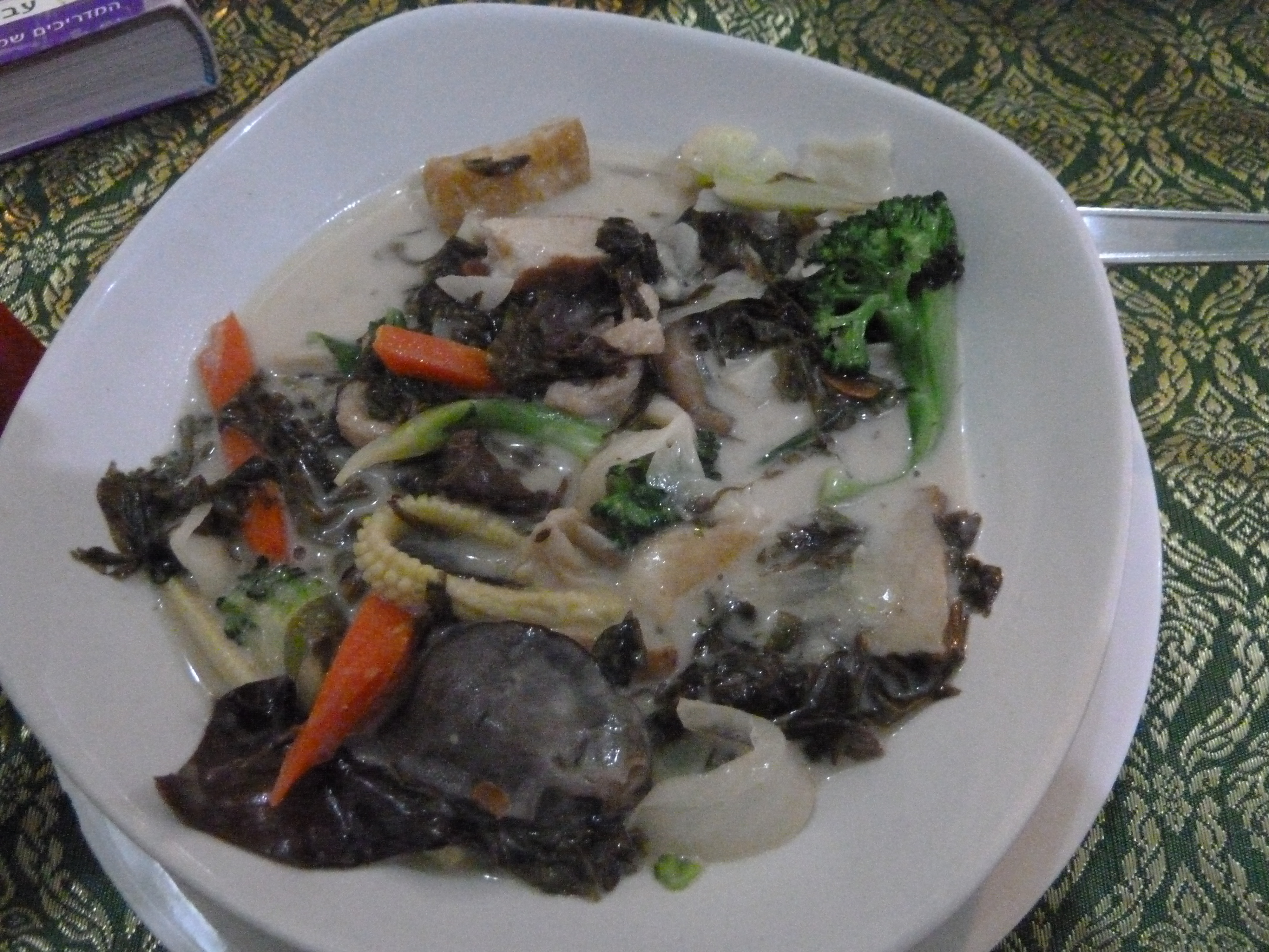 泰式料理餐盤示意照片，攝於曼谷 May Kaidee 烹飪學校，並非康萊德蘇梅島課程現場